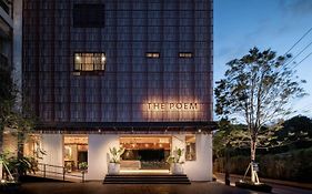 โรงแรมเดอะโพเอ็ม (SHA Plus+)